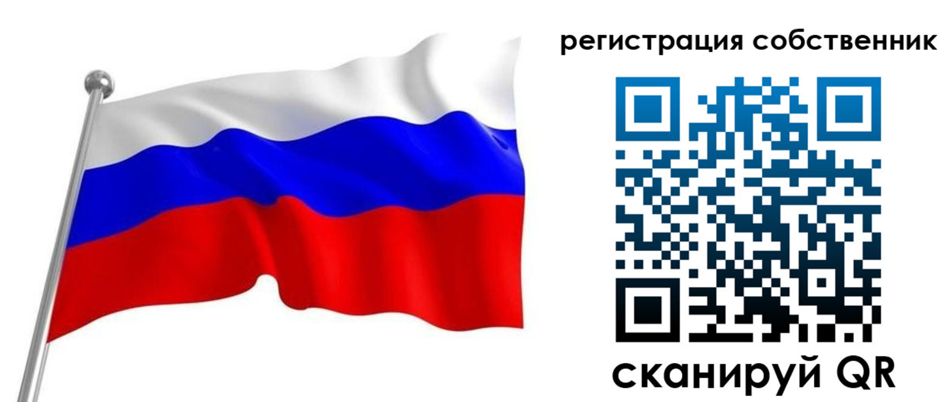 временная прописка в Альметьевске